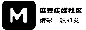 麻豆传媒官网入口 | 高清国产视频直达